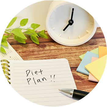 ダイエットプランのノート